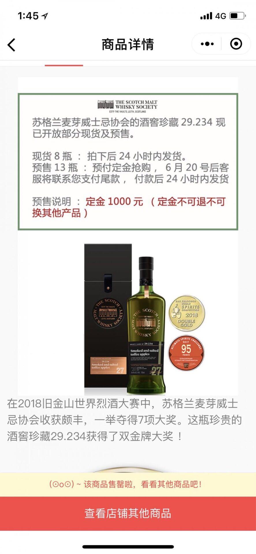 竟然被我秒到一支