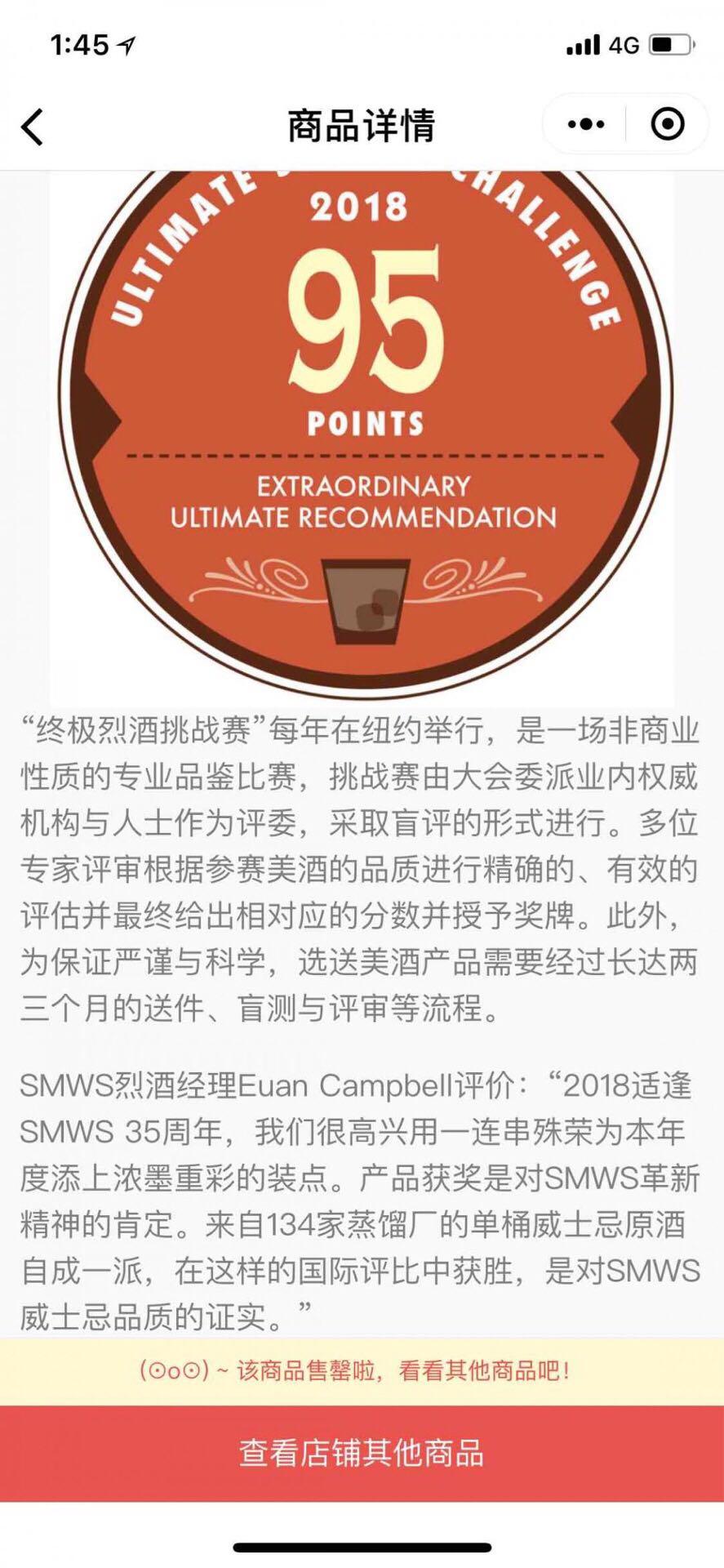 竟然被我秒到一支