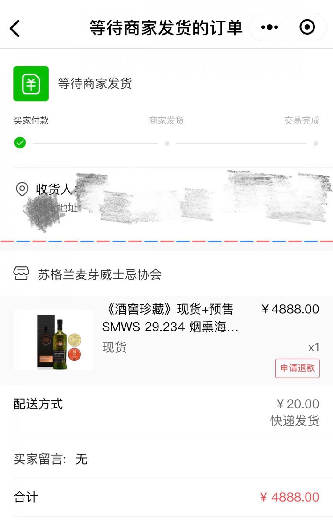 竟然被我秒到一支