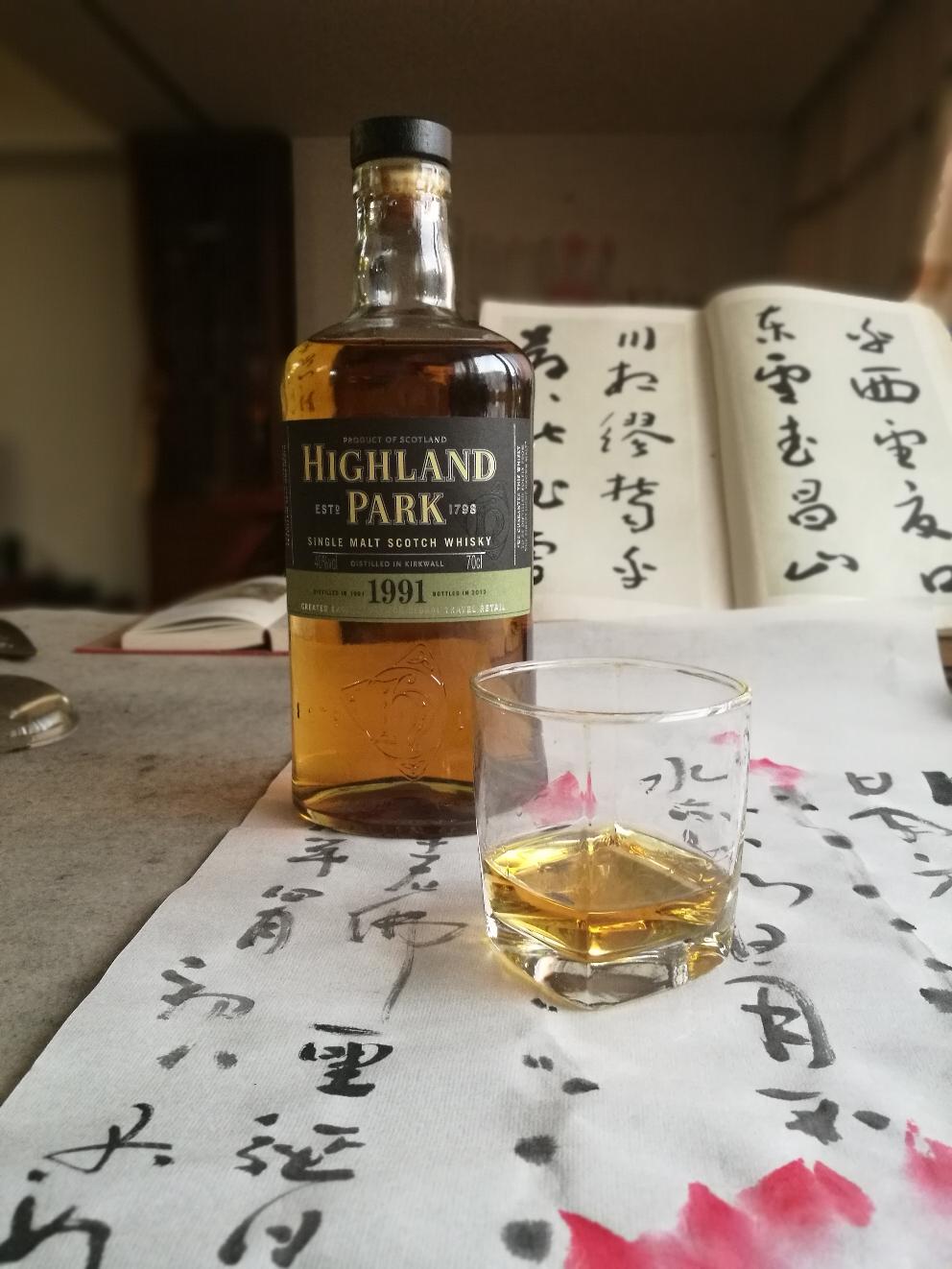 第一次在酒虫买酒，发图纪念。