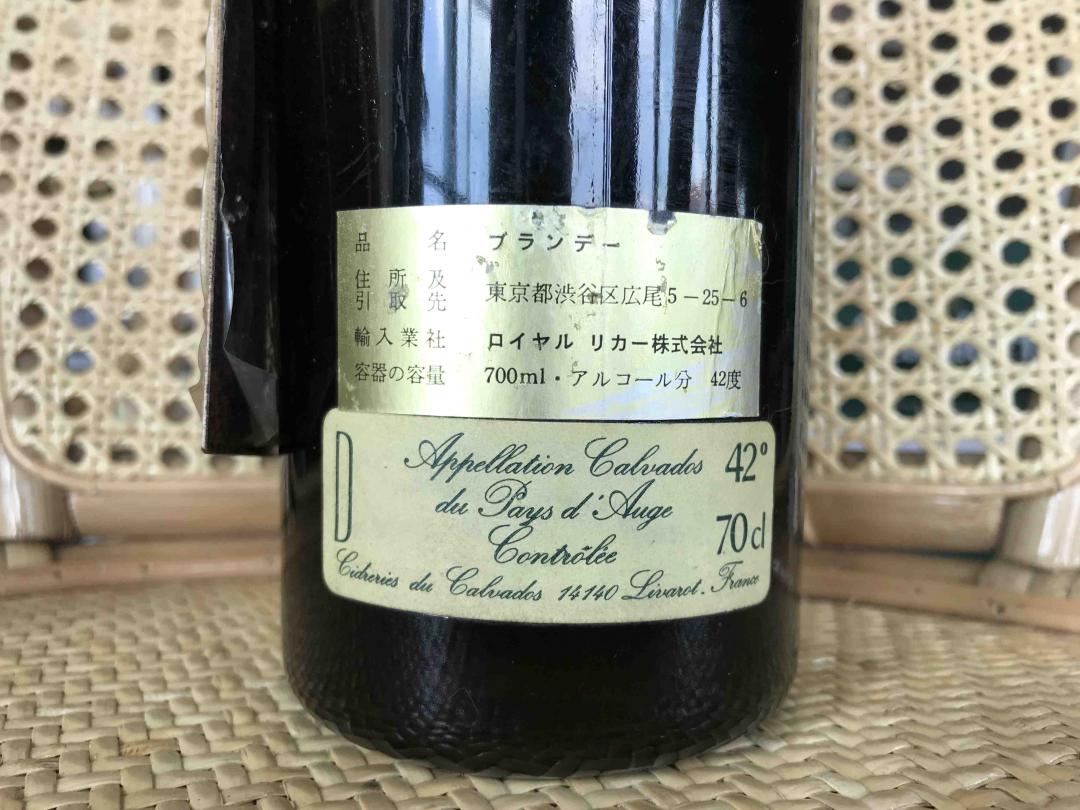 翻出老酒一瓶。不懂什么酒，求高手指教！