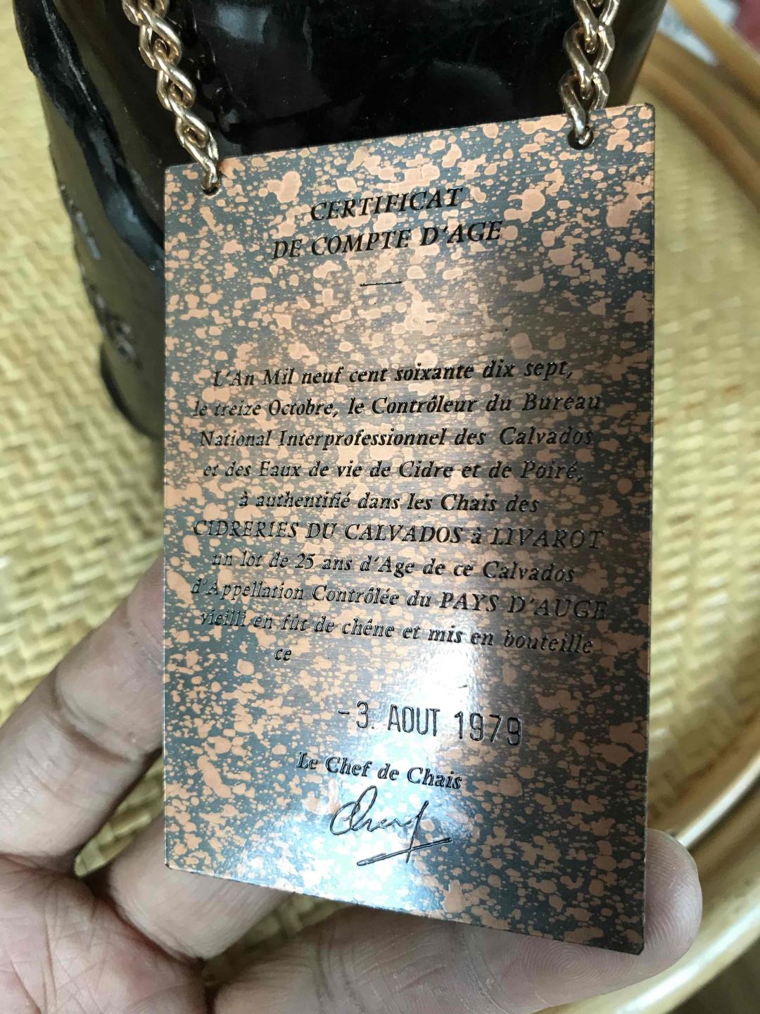 翻出老酒一瓶。不懂什么酒，求高手指教！