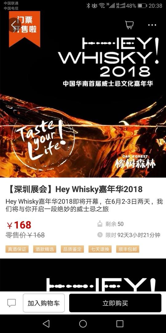 568那个哪里买？