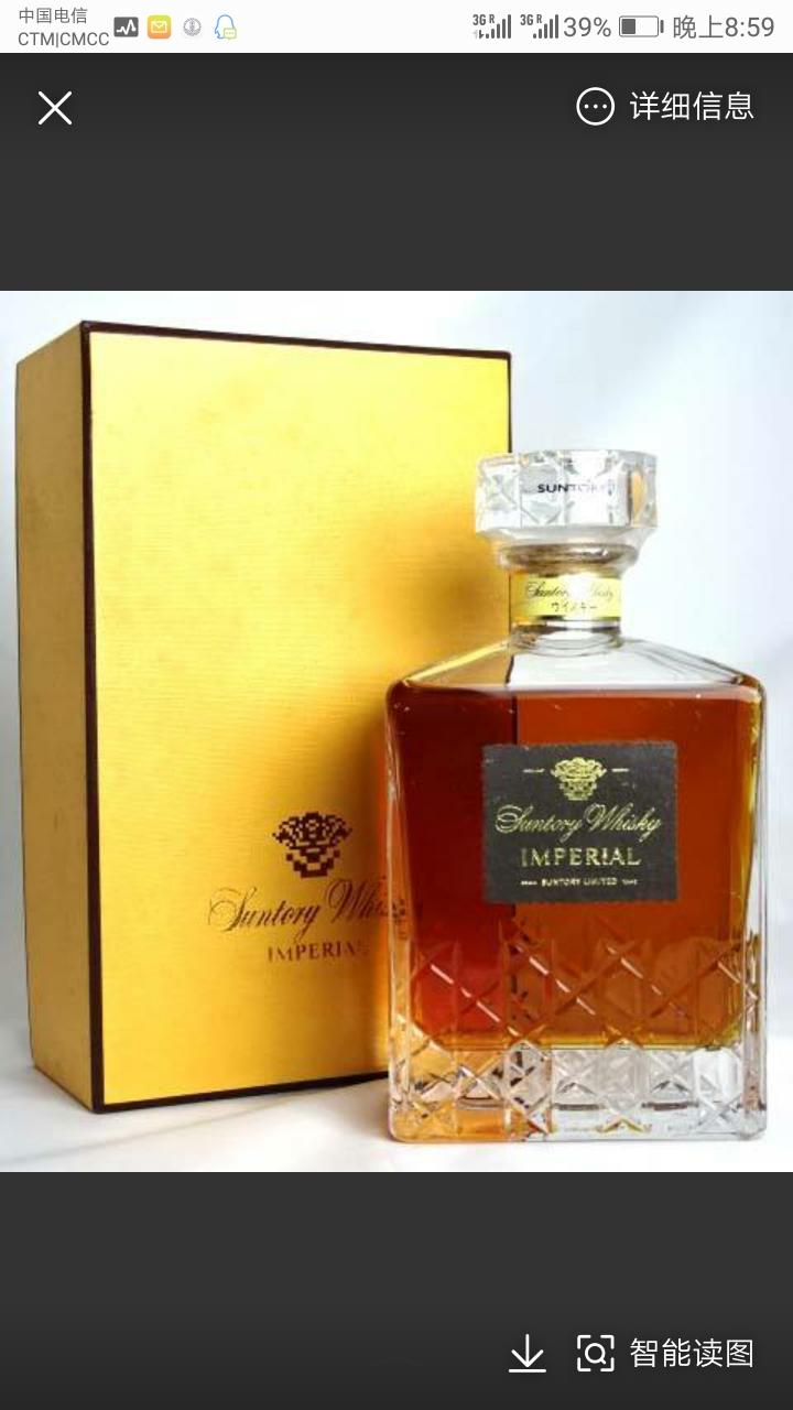 各位大哥一，有谁试过这款三得利的威士忌，2800值不值得入