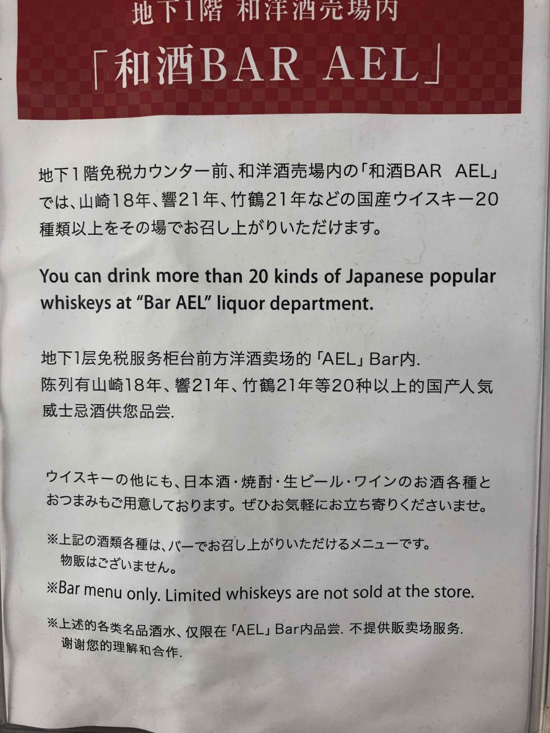 不卖只让尝 你说日本人脑子咋想的