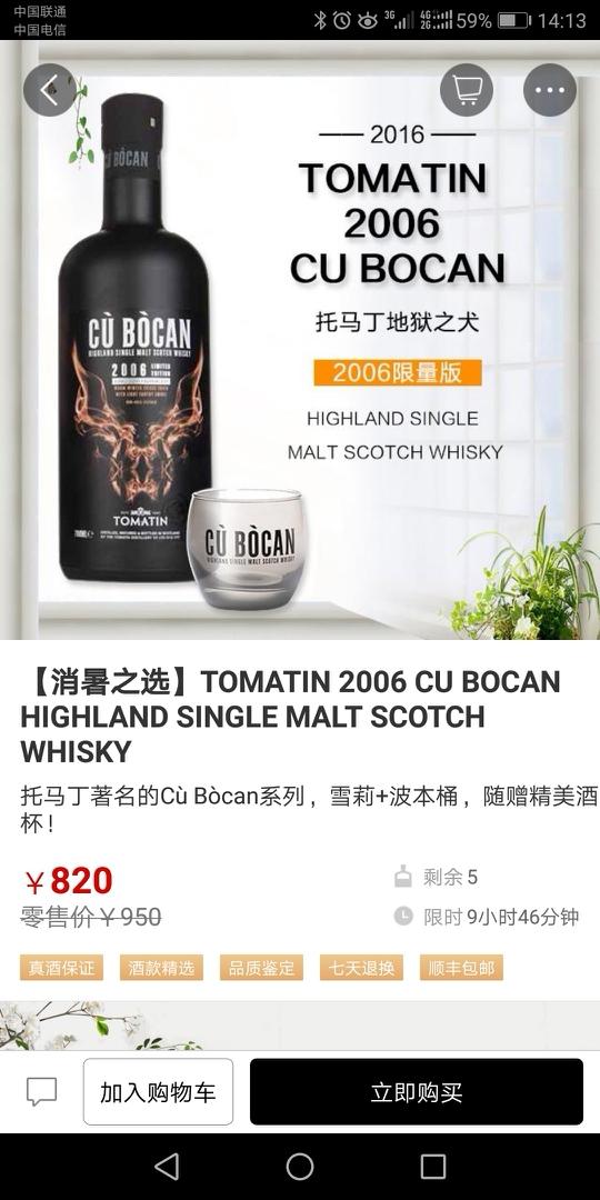 这个好不好喝？