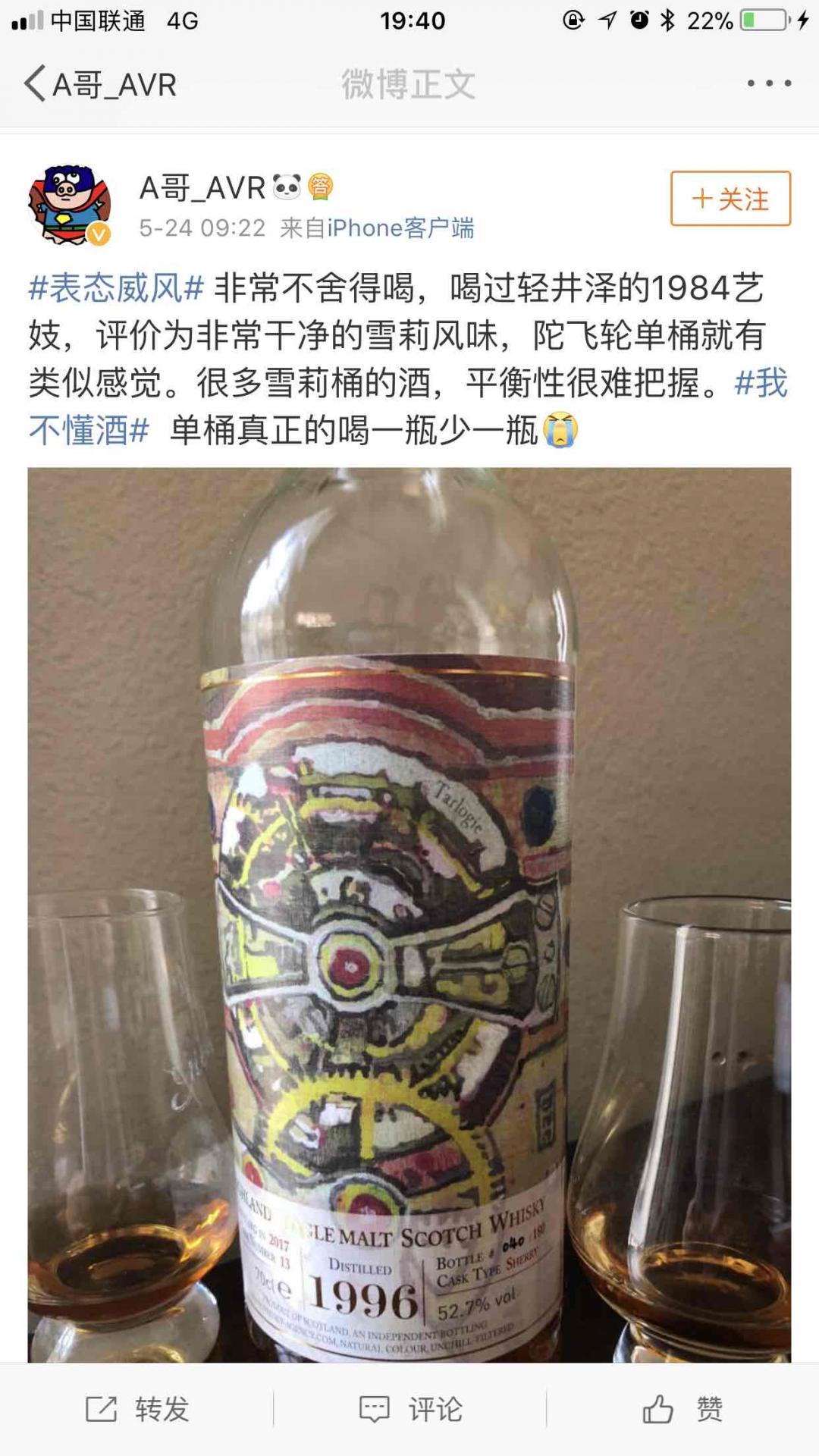 微博的搬运工？