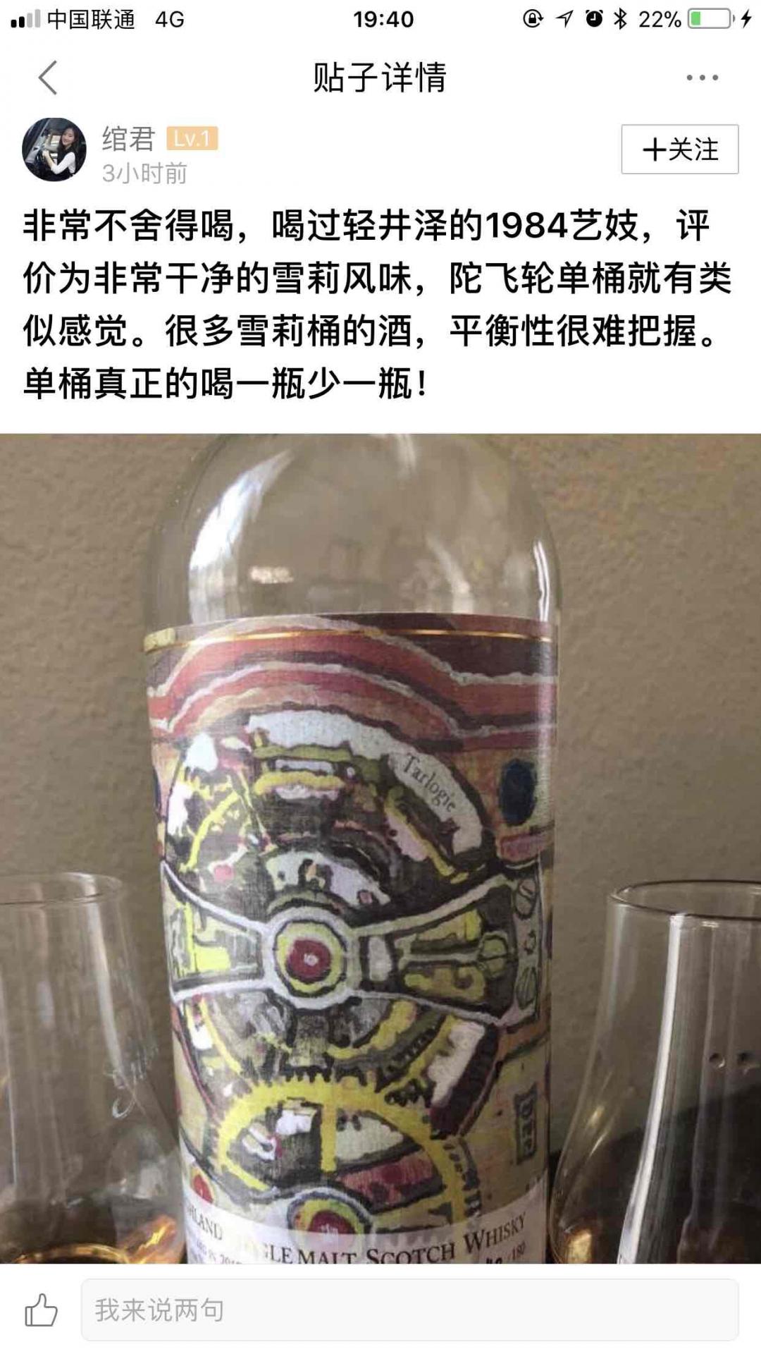 微博的搬运工？