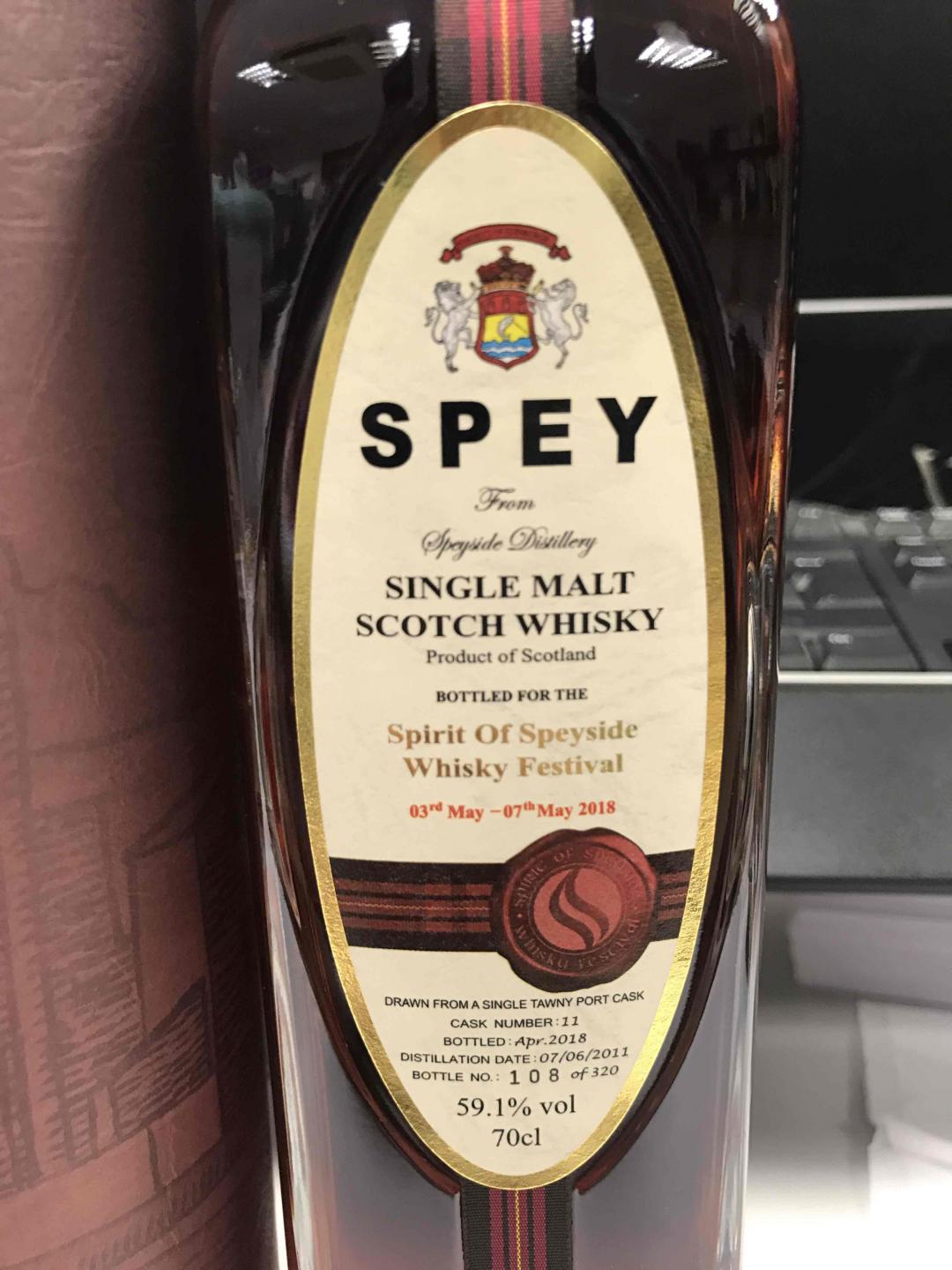 SPEY 2108年斯贝塞节特别版