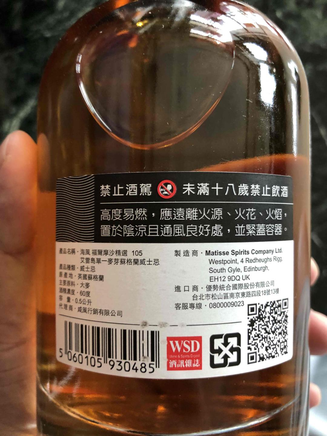 空矇师姐送的岛屿海风台湾精选