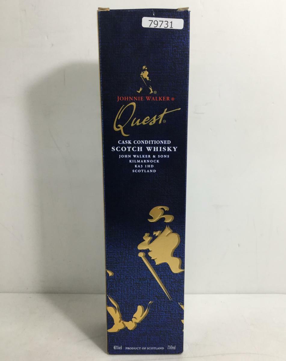 johnnie walket quest 达达的笔记