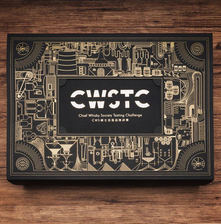 CWSTC。 <img src='https://sdata.whiskyworm.com/xcxpics/emoji_88.png' class='emoji' />