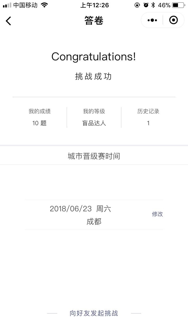 CWSTC。 <img src='https://sdata.whiskyworm.com/xcxpics/emoji_88.png' class='emoji' />