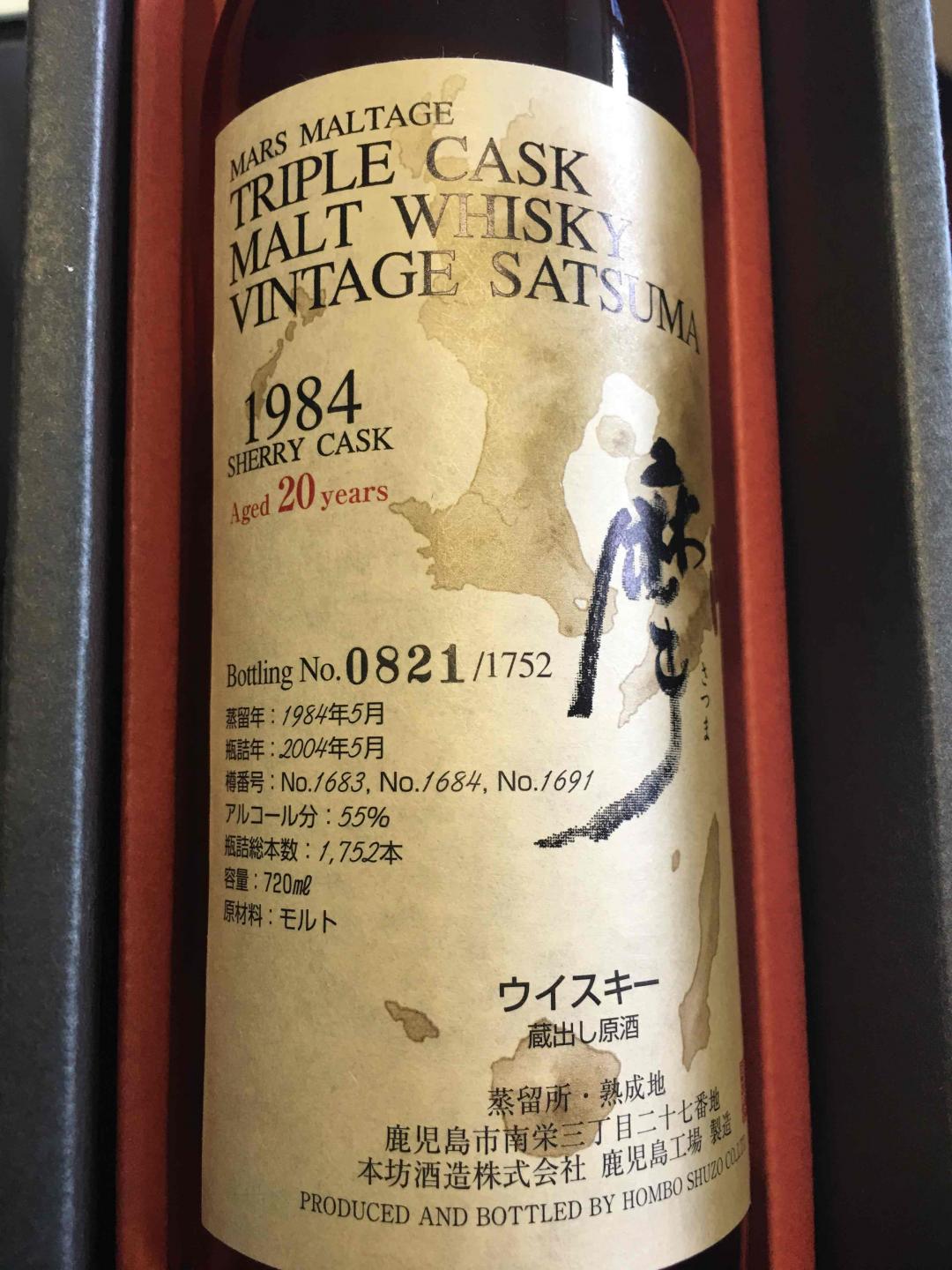 鹿儿岛的回忆 中篇——美丽的地图