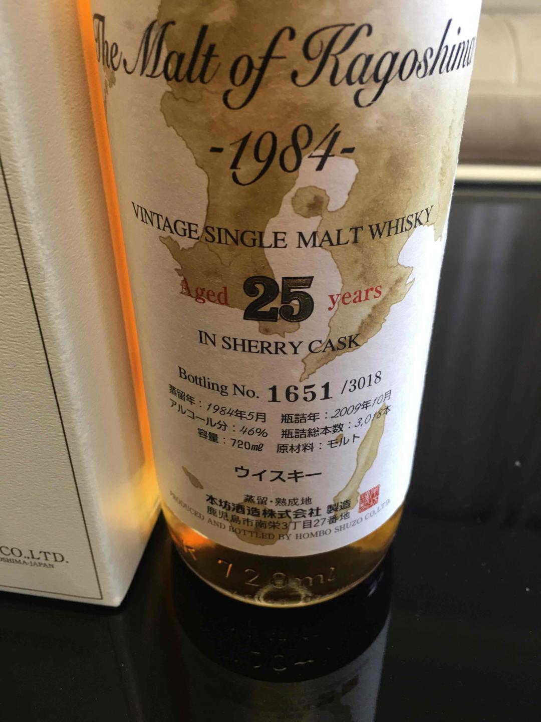 鹿儿岛的回忆 中篇——美丽的地图