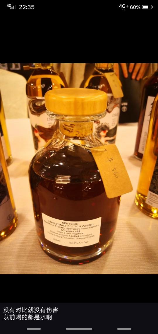 北京whisky enjoy 酒展，不枉此行