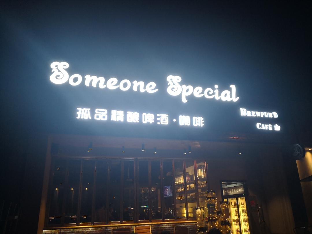 下注皇马赢威士忌