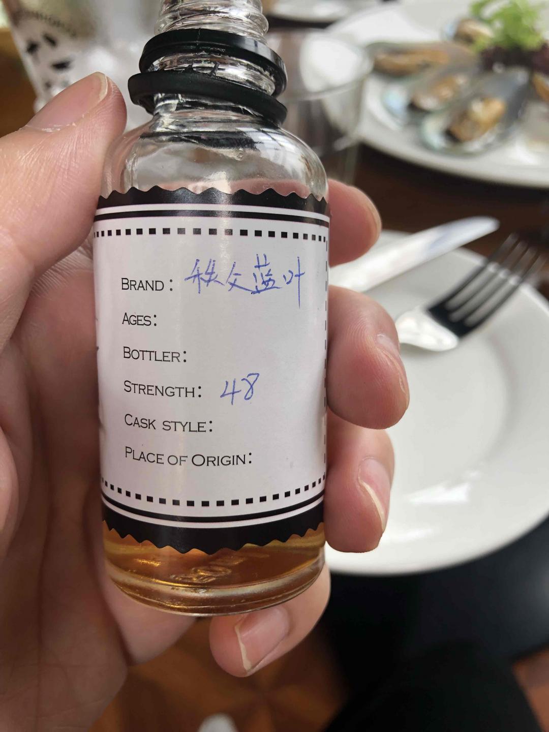 酒展前北伐面基午后小酌