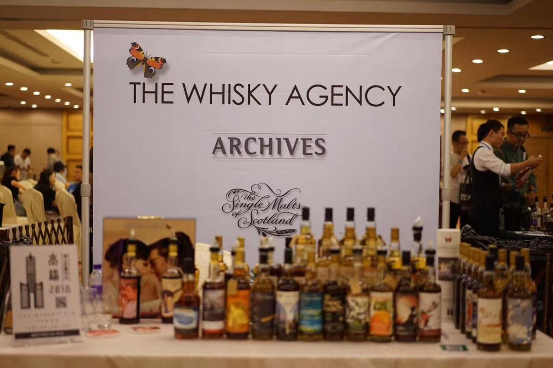 北京威士忌展会