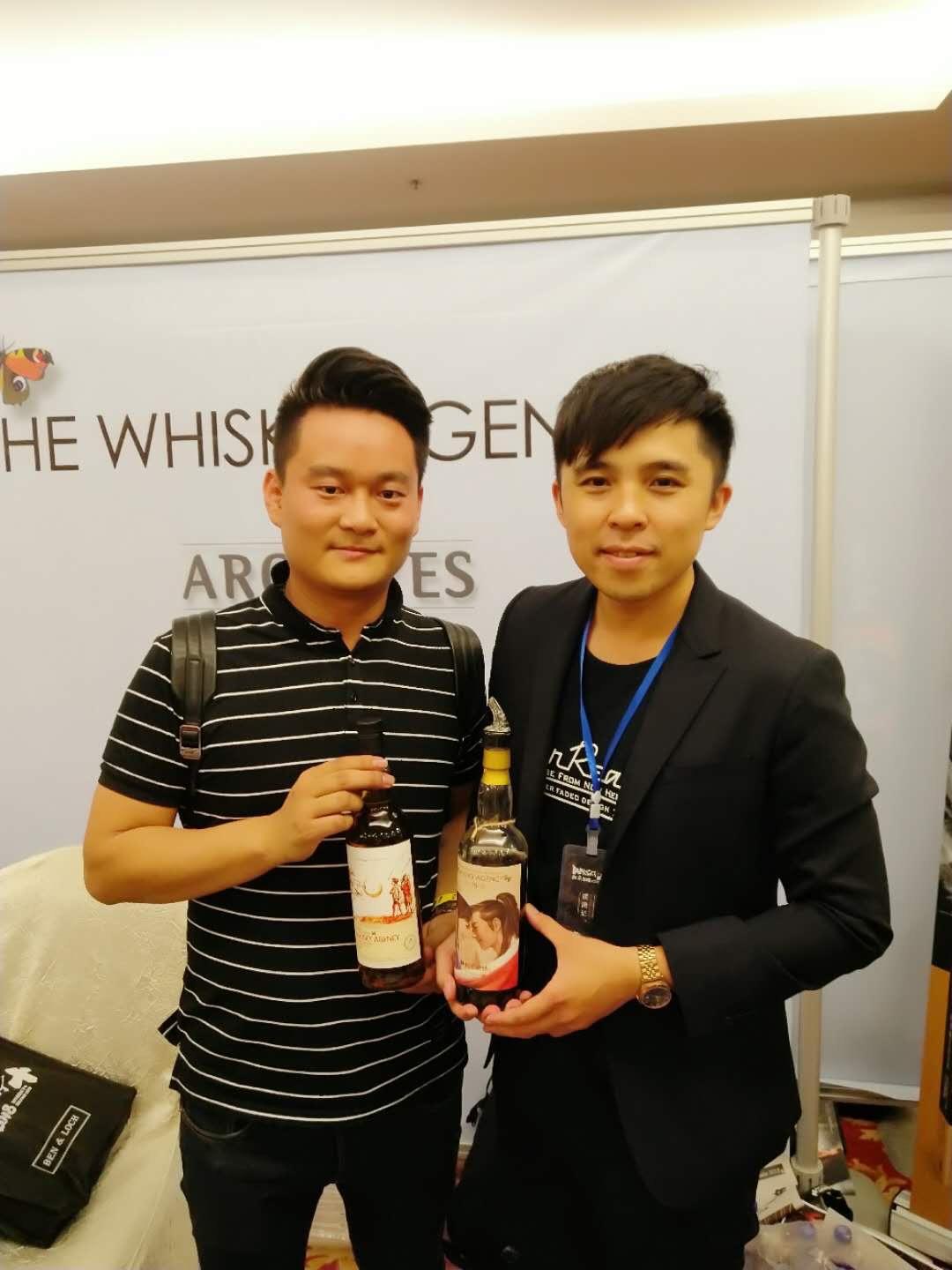 北京威士忌展会