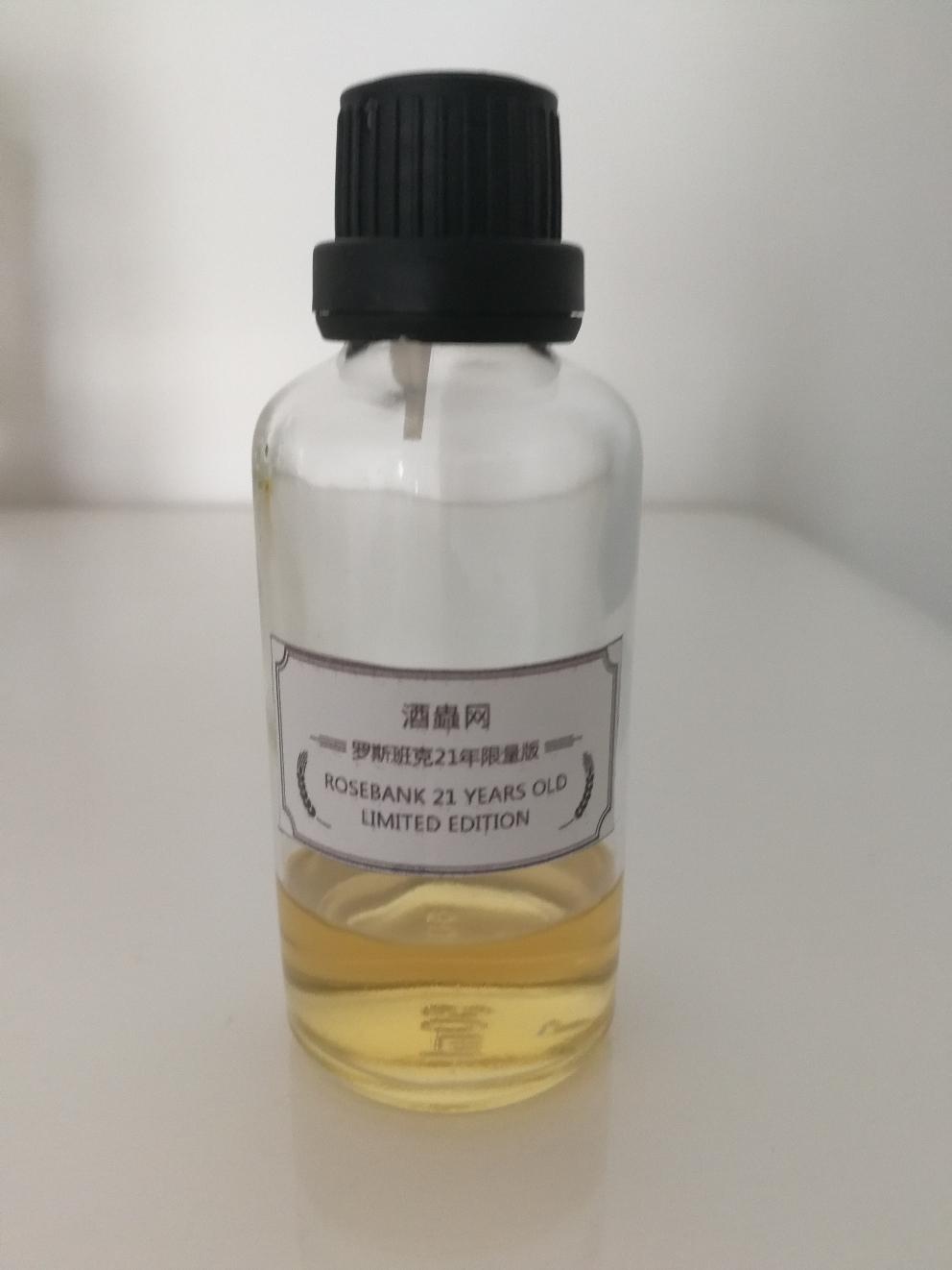 低地女王----rosebank 21 单桶