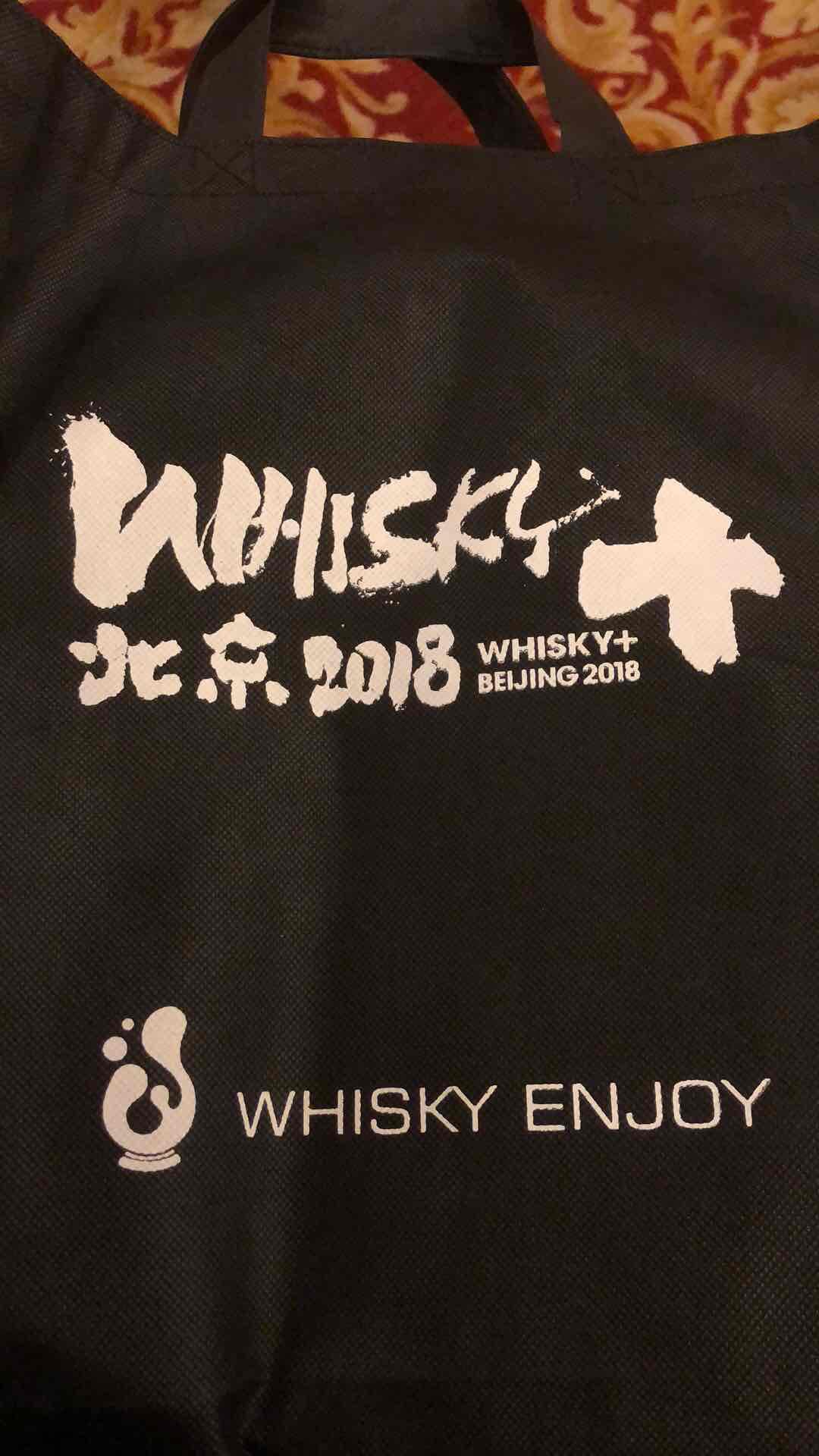 2018北京威士忌酒展，大开眼界，收获满满！