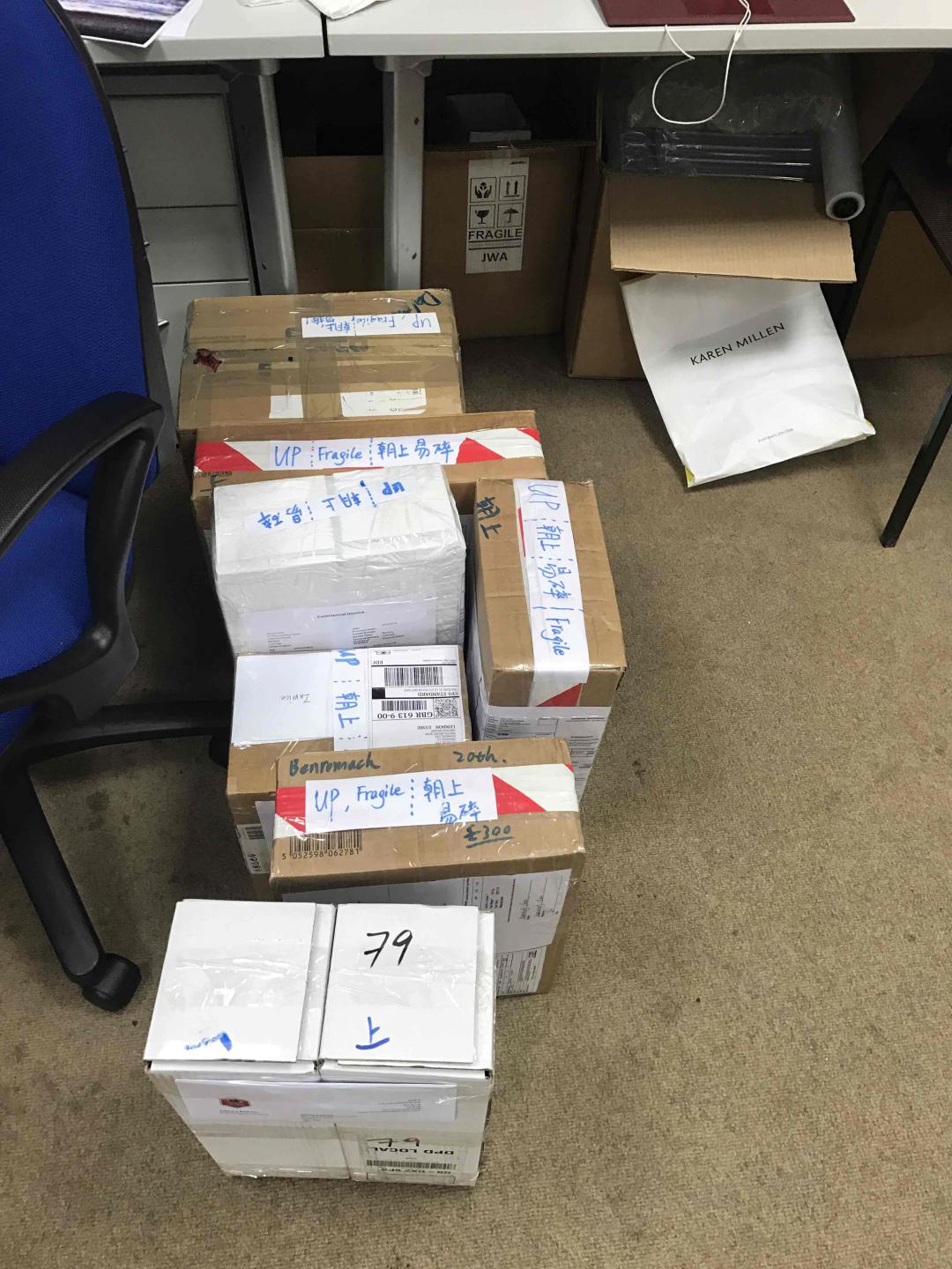 快递单太多，不想接了