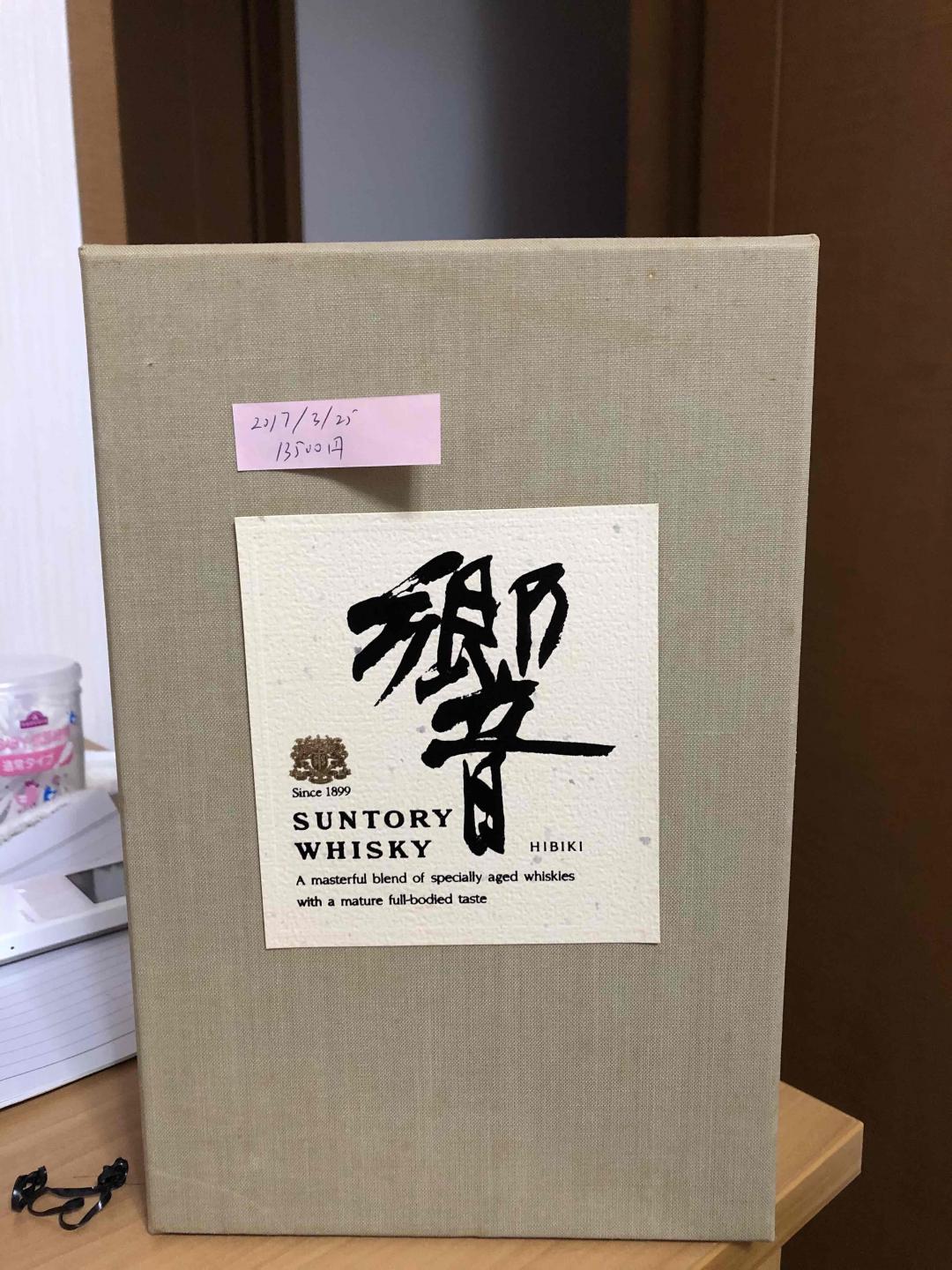 這二天要搬家在家裡整理出一瓶初代響17 有點激動 看看去年的價格真想抽自己