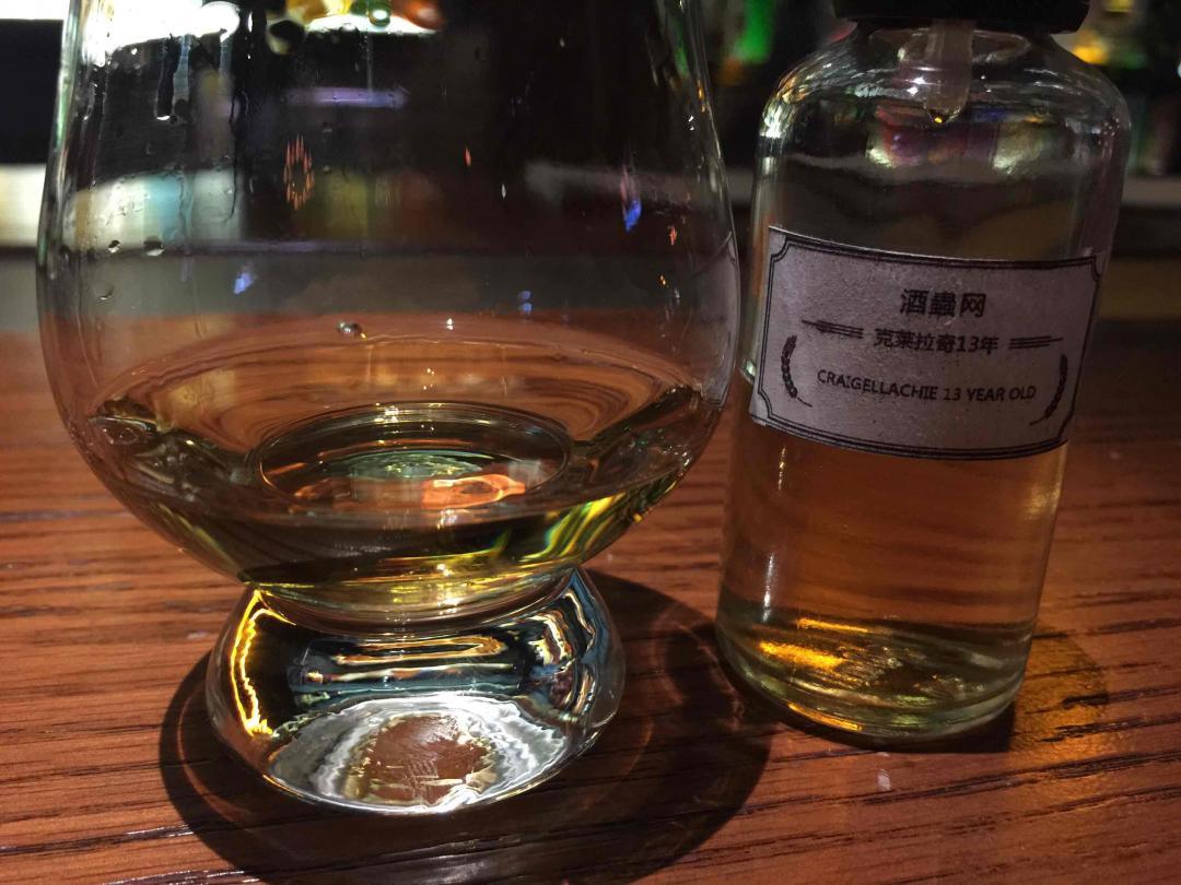 克莱拉奇13年品鉴记录