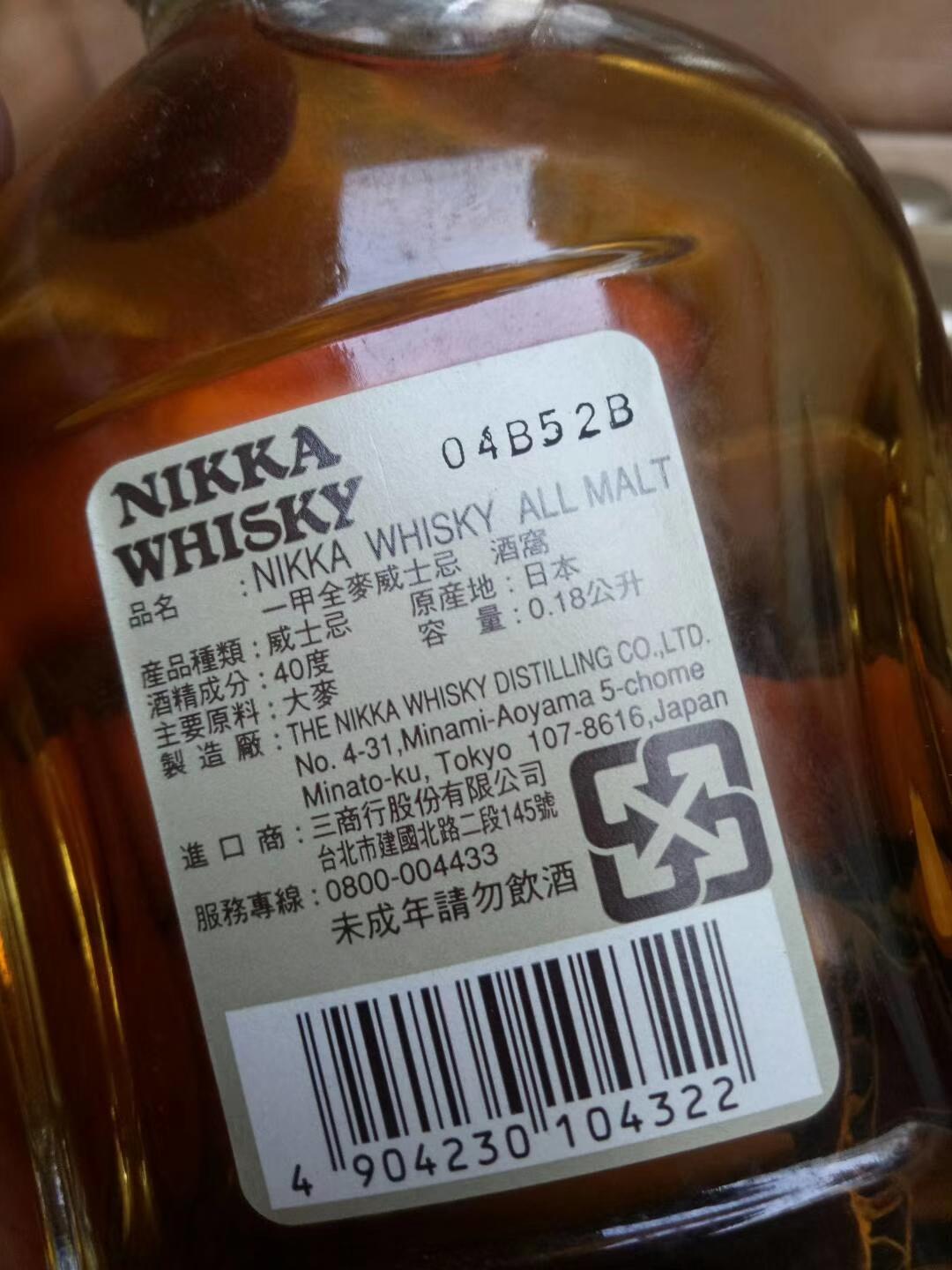 请问喝过这款nikka全麦威士忌的大大？