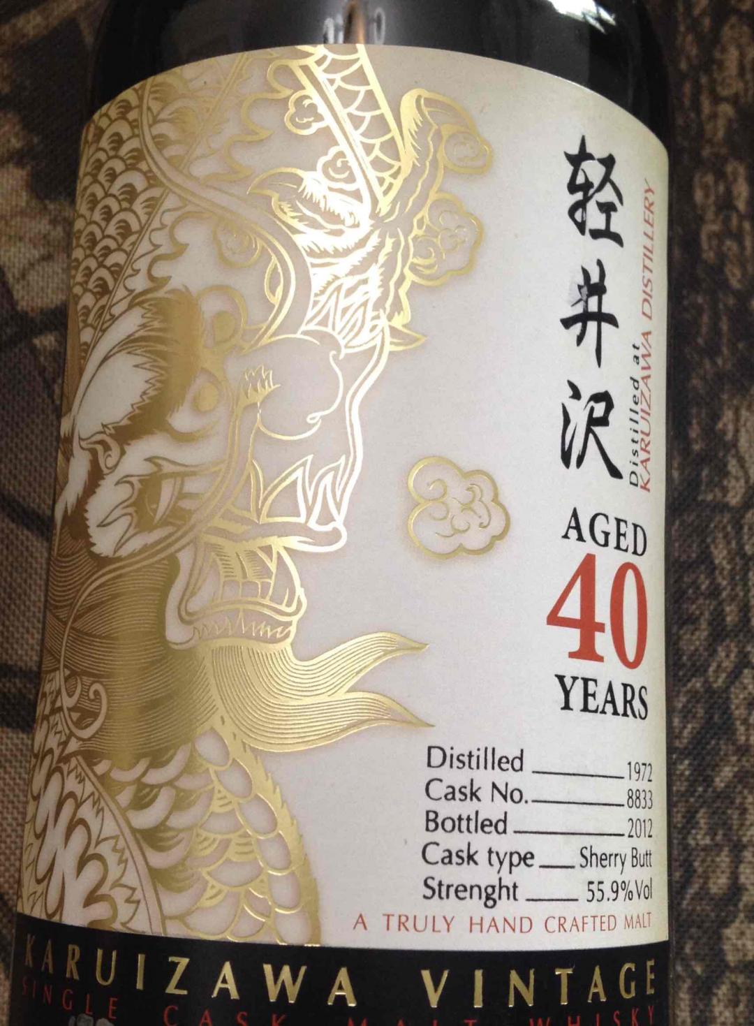 分享一张喜欢的酒标