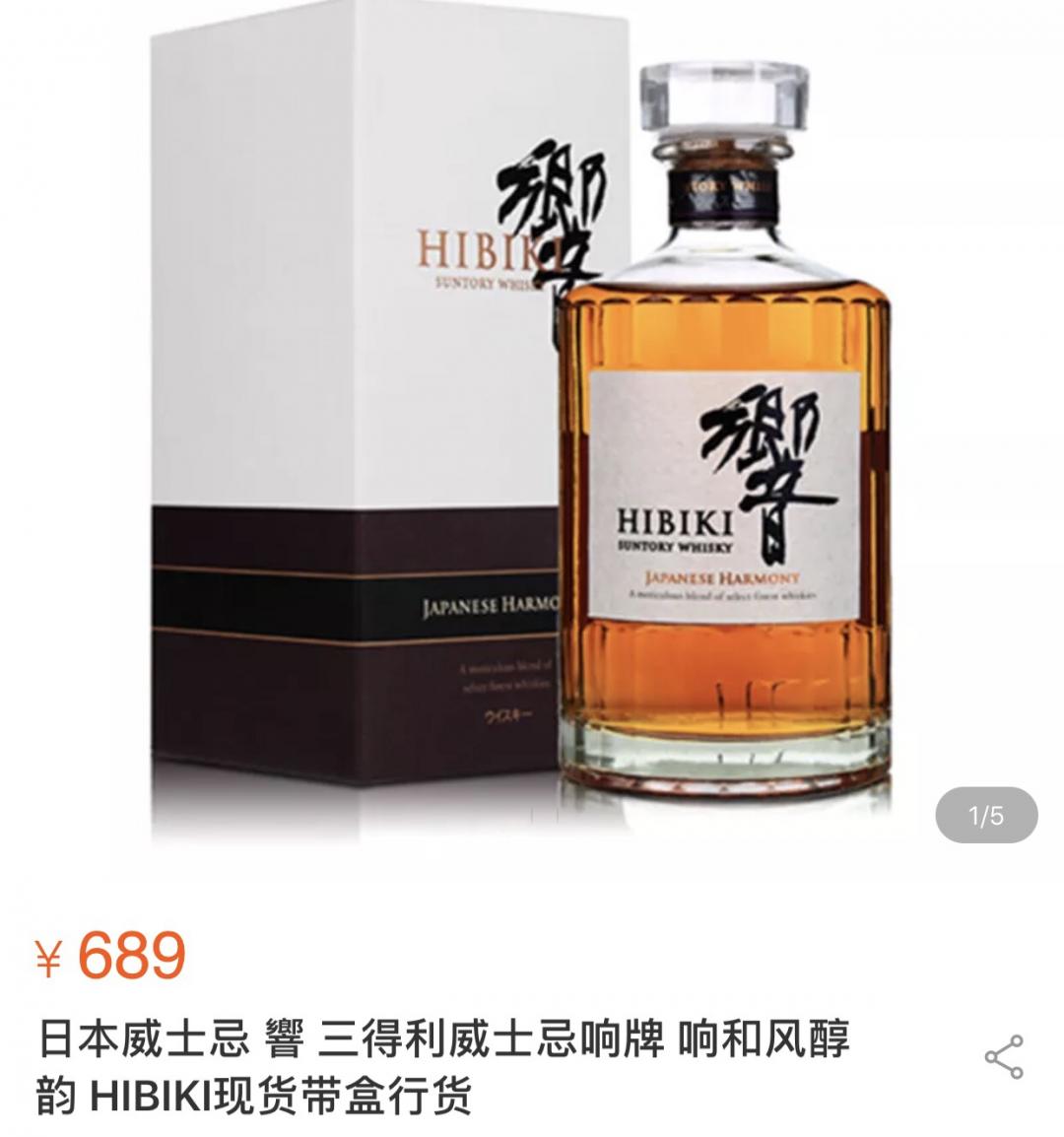 推荐右边那支 秩夫