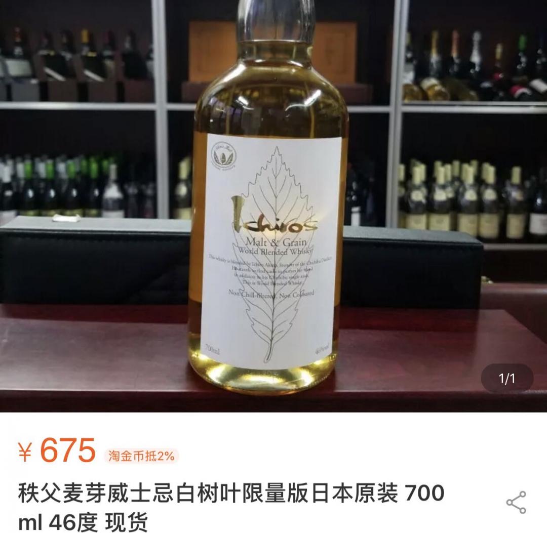 推荐右边那支 秩夫