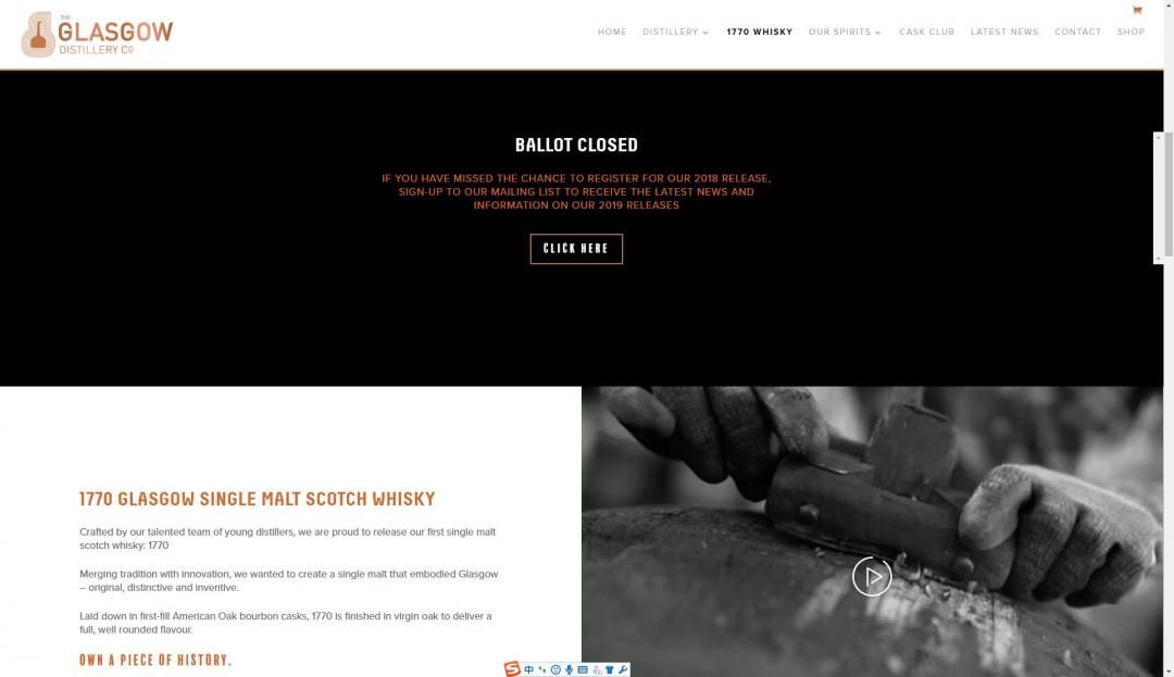 抽中了一瓶酒 有点开心