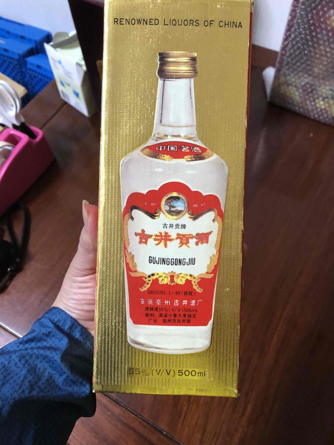 搬家總有新發現 原來這二年還買了不少白酒🍶 可以以前沒買些茅台