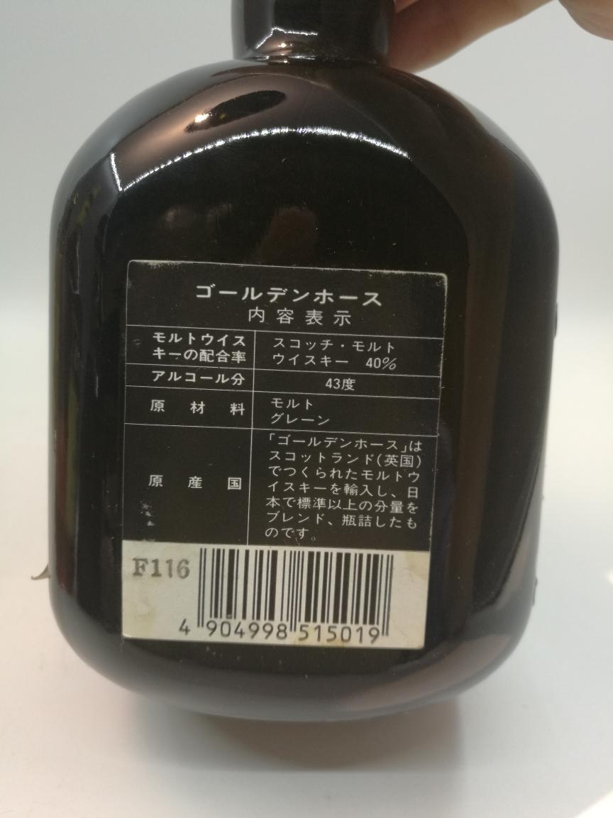 咨询一下此酒