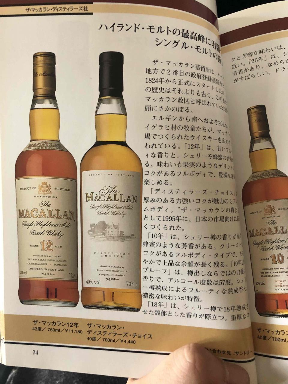 至少买到过一支金色盖子的换标，被人笑话了半年