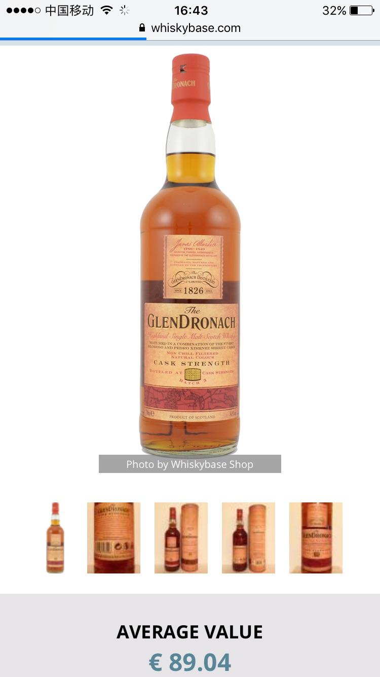 请教大神们！多纳21和原酒选哪个？