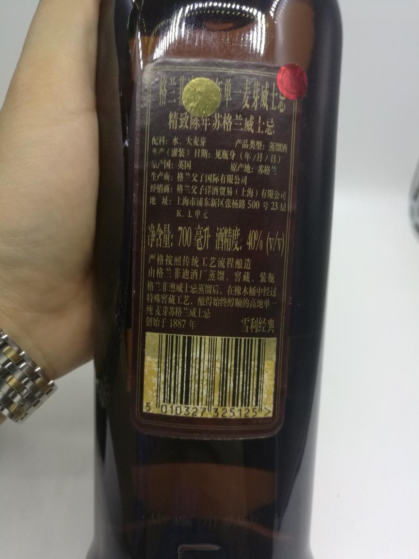 请教这个是什么时候生产的