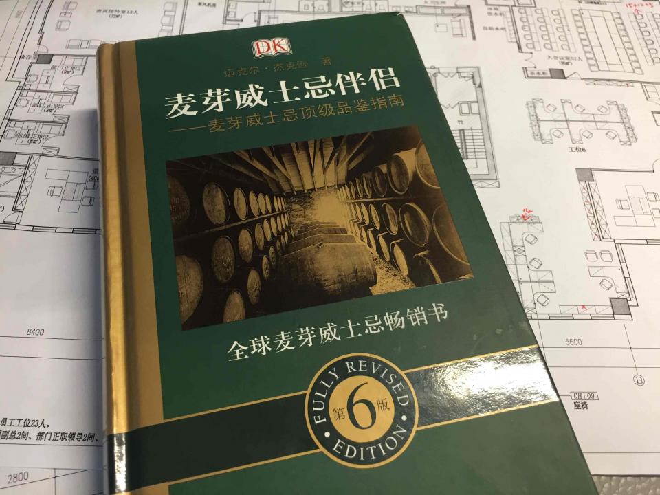 收到才知道这本书是13年出版的