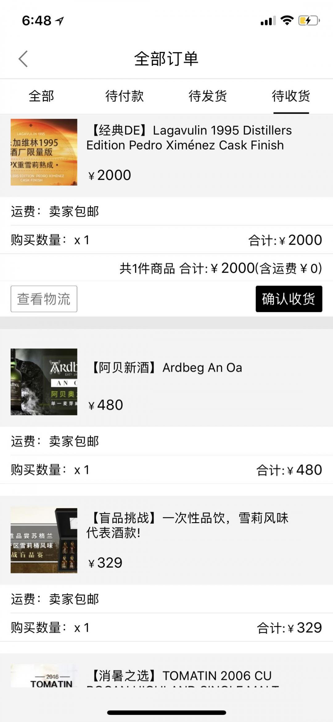 祝大中小儿童们节日快乐，没有礼物🎁🎁🎁也要自己给自己整点是不是🤪🤪🤪