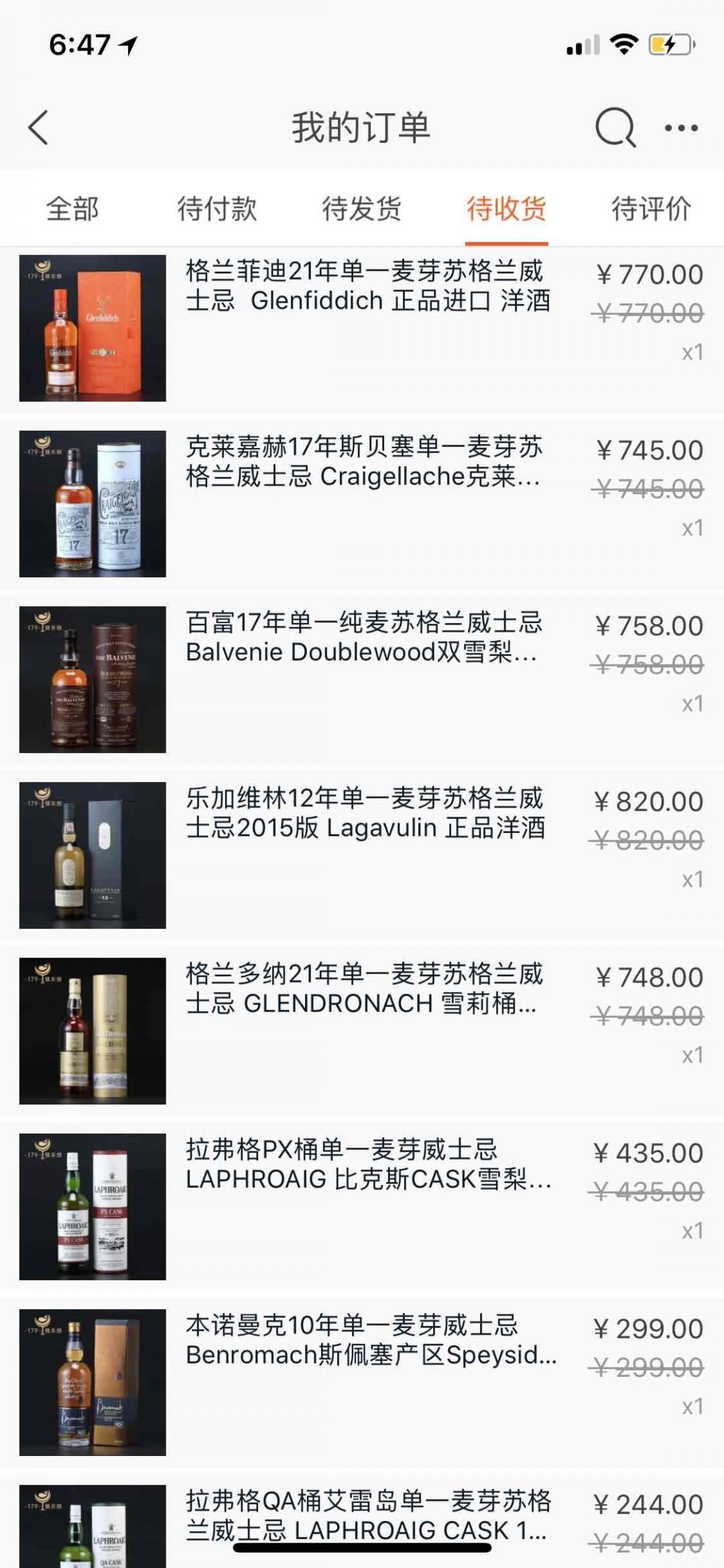 祝大中小儿童们节日快乐，没有礼物🎁🎁🎁也要自己给自己整点是不是🤪🤪🤪