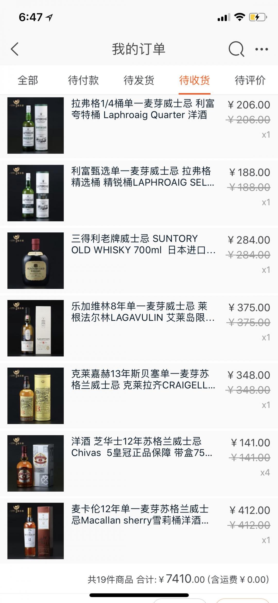 祝大中小儿童们节日快乐，没有礼物🎁🎁🎁也要自己给自己整点是不是🤪🤪🤪