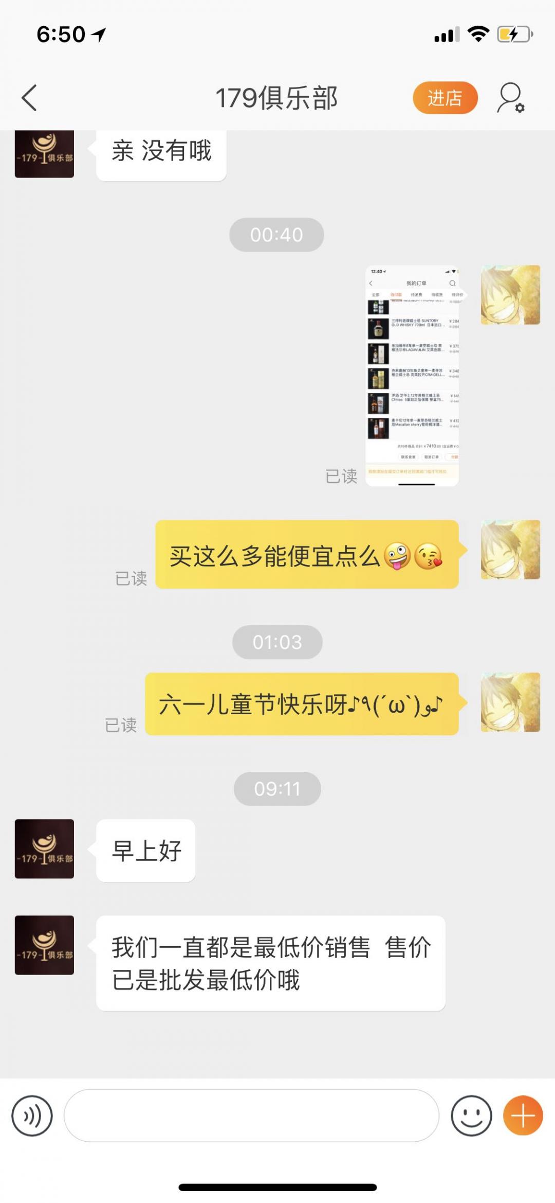 祝大中小儿童们节日快乐，没有礼物🎁🎁🎁也要自己给自己整点是不是🤪🤪🤪