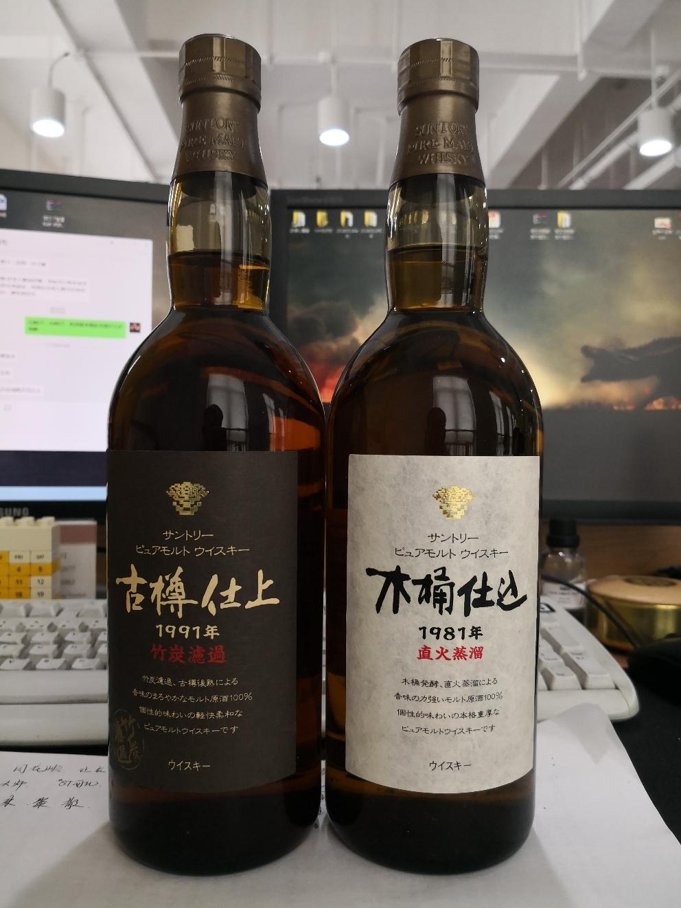 期待已久的木桶仕达到了～