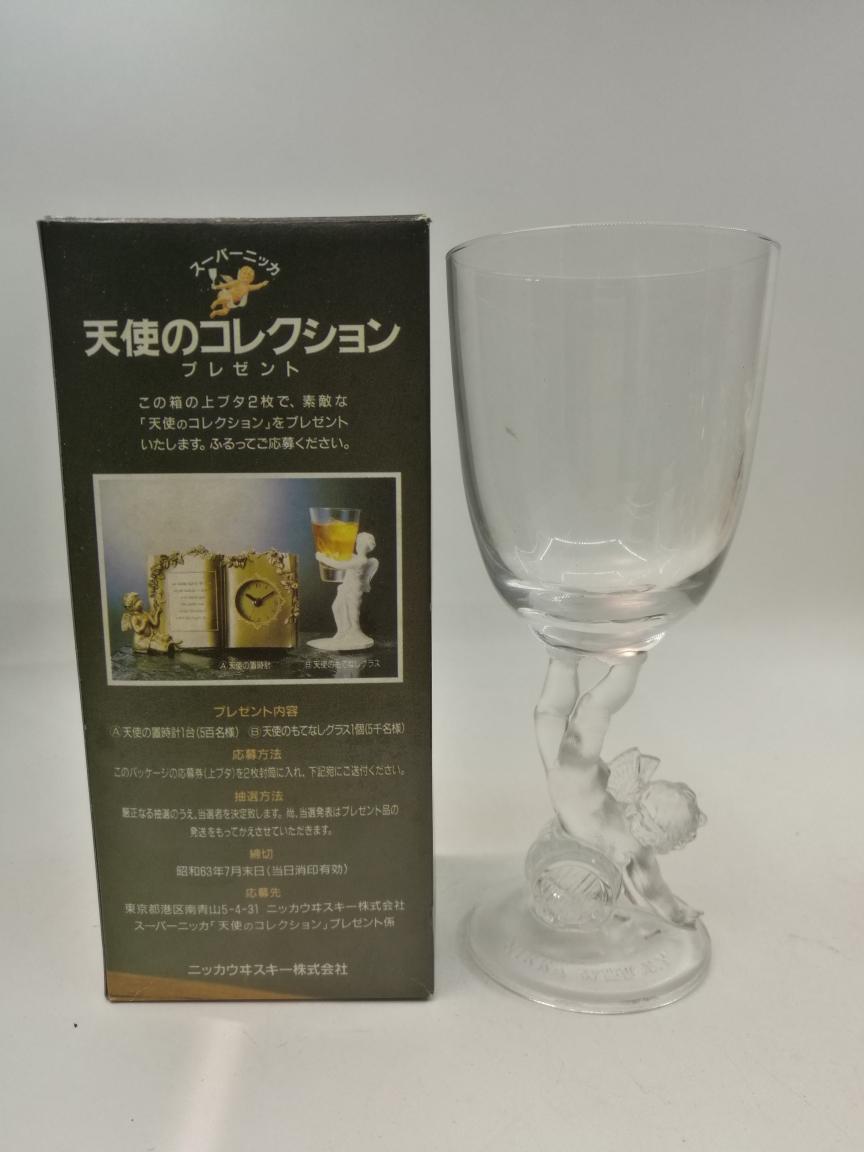 nikka的天使杯