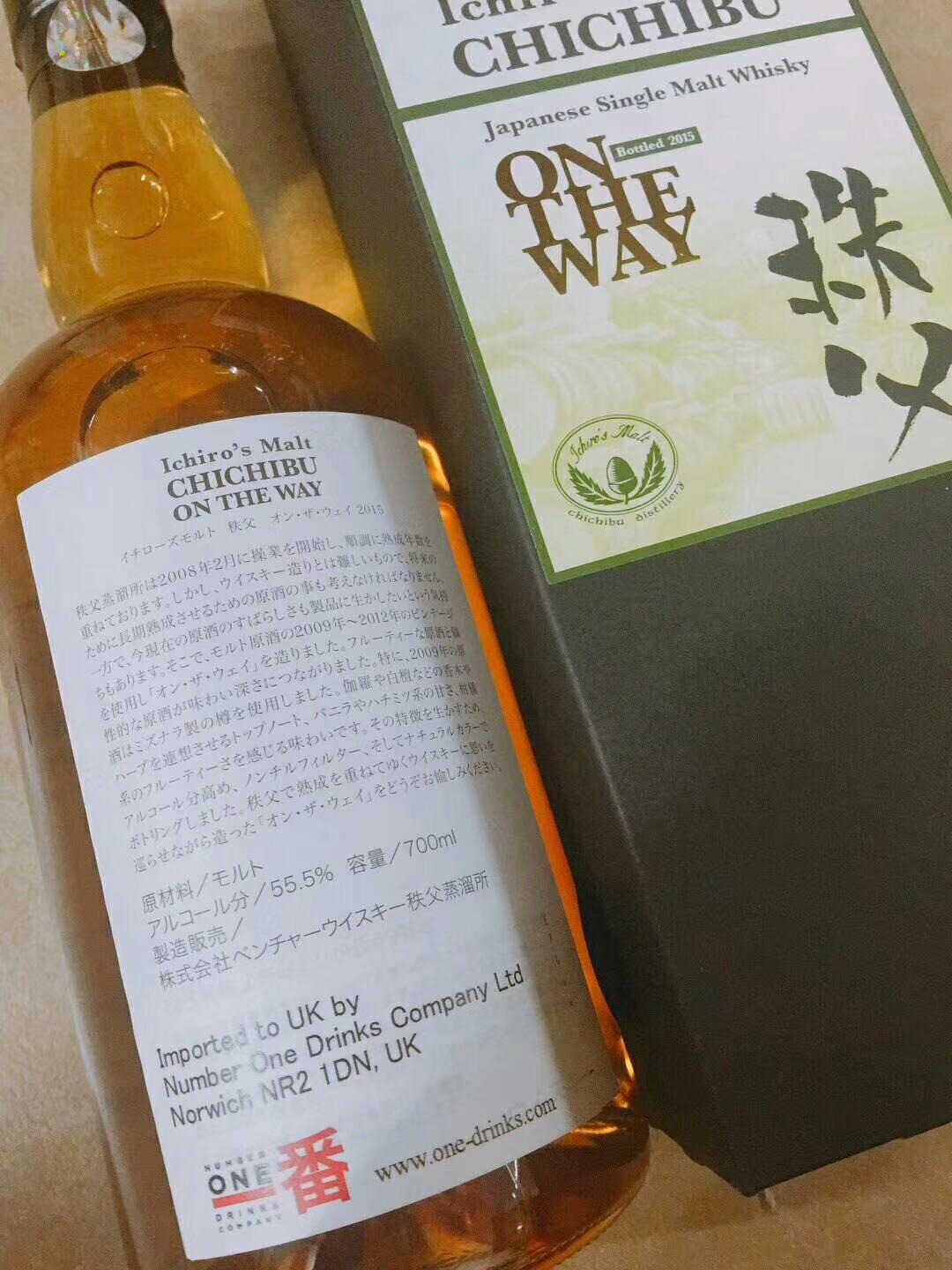 On the way2015入库9瓶