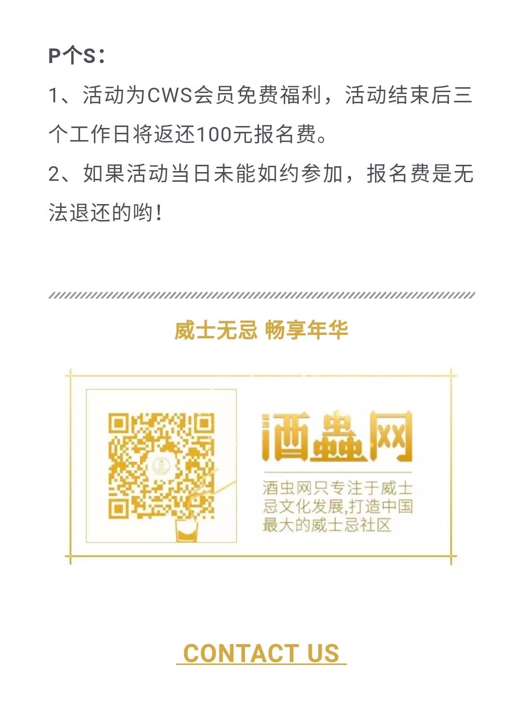 Ardbeg Day火爆开启，参与酒虫网线上互动赢取幸运大奖