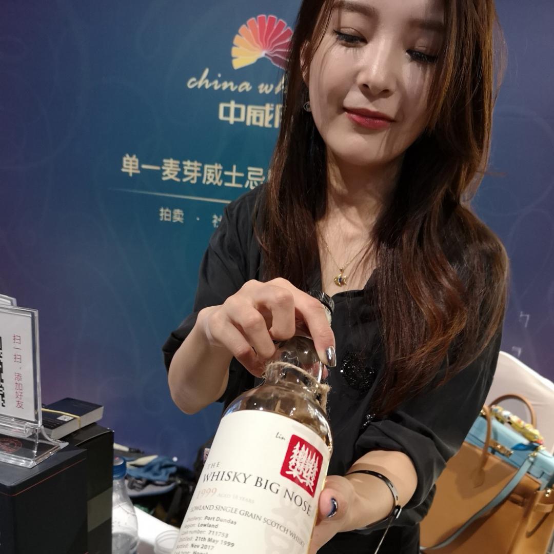 深圳威士忌嘉年华