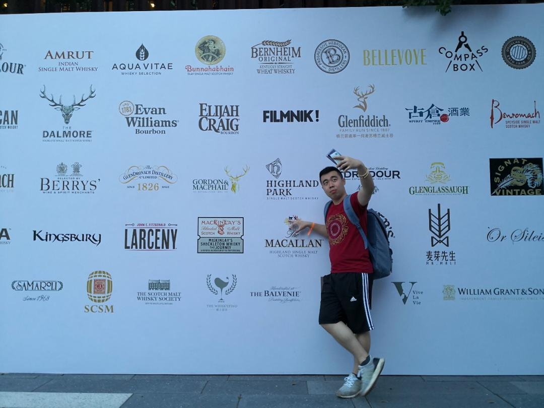 深圳威士忌嘉年华